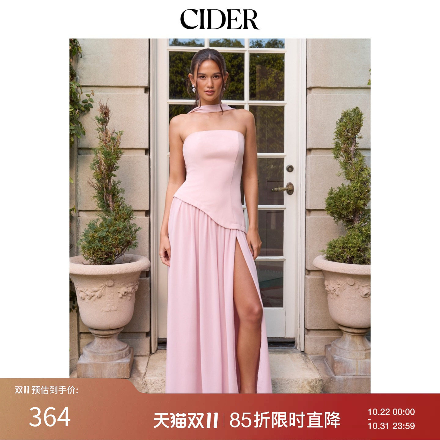 CIDER2026早秋穿搭系带抹胸配丝巾长连衣裙115274237