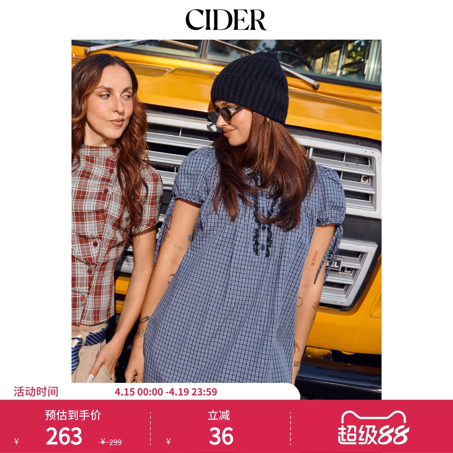 CIDER娃娃领棉彼得潘领娃娃裙甜美格纹迷你连衣女装裙14747335