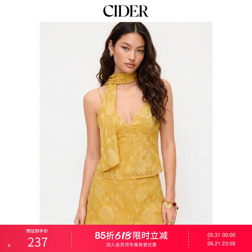 CIDER提花碎花吊带上衣与中腰A字迷你半身裙套装115249945