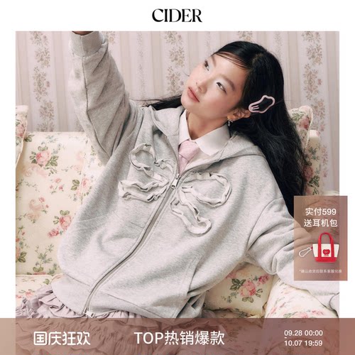 CIDER可爱风春秋女装荷叶边蝴蝶结拉链连帽宽松卫衣114842825