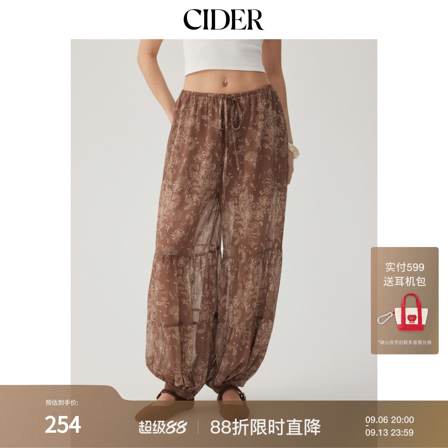 CIDER2026早秋季新品碎花腰果花抽绳灯笼裤115375614
