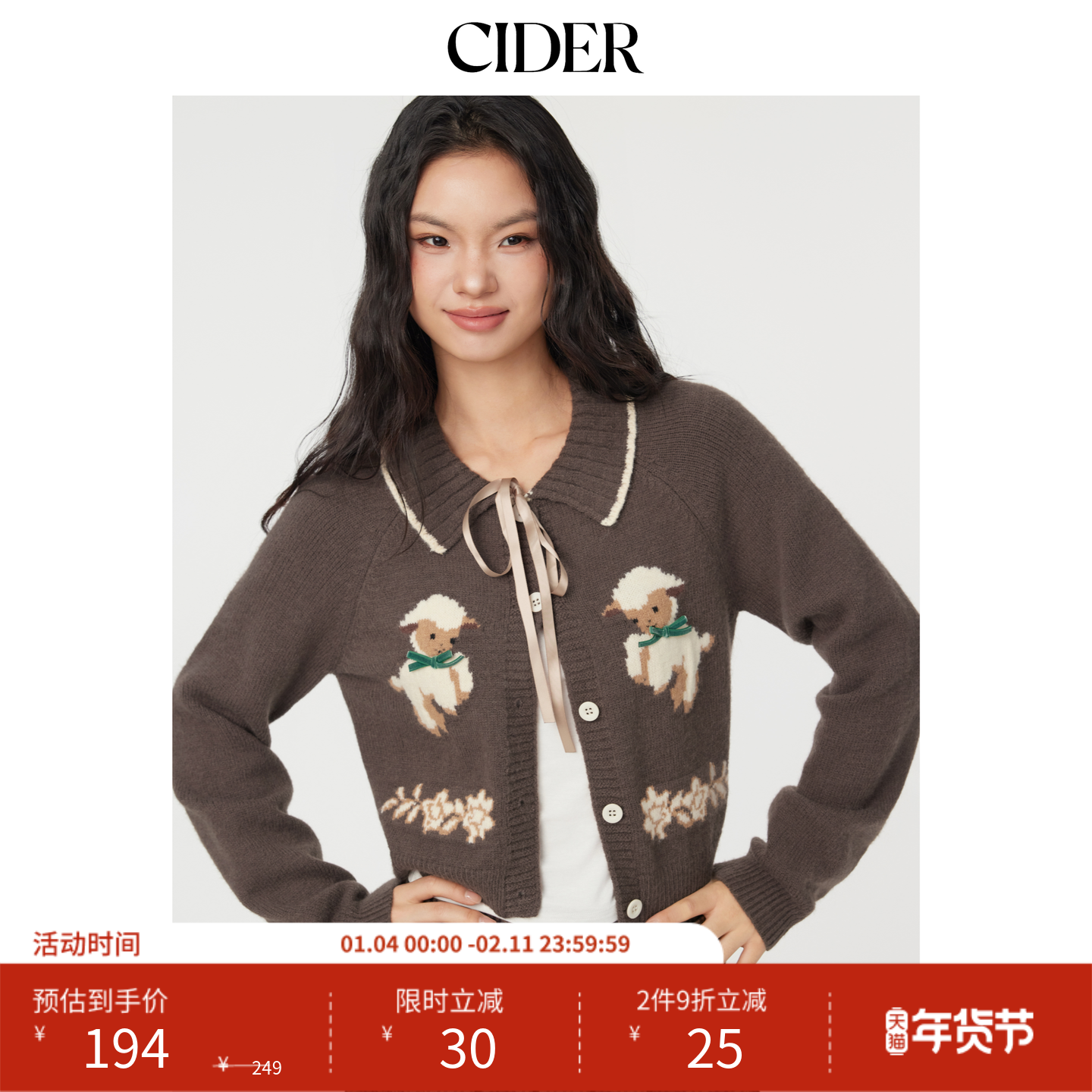 【明星同款】CIDER针织翻领蝴蝶结美式复古羊毛开衫外套1127