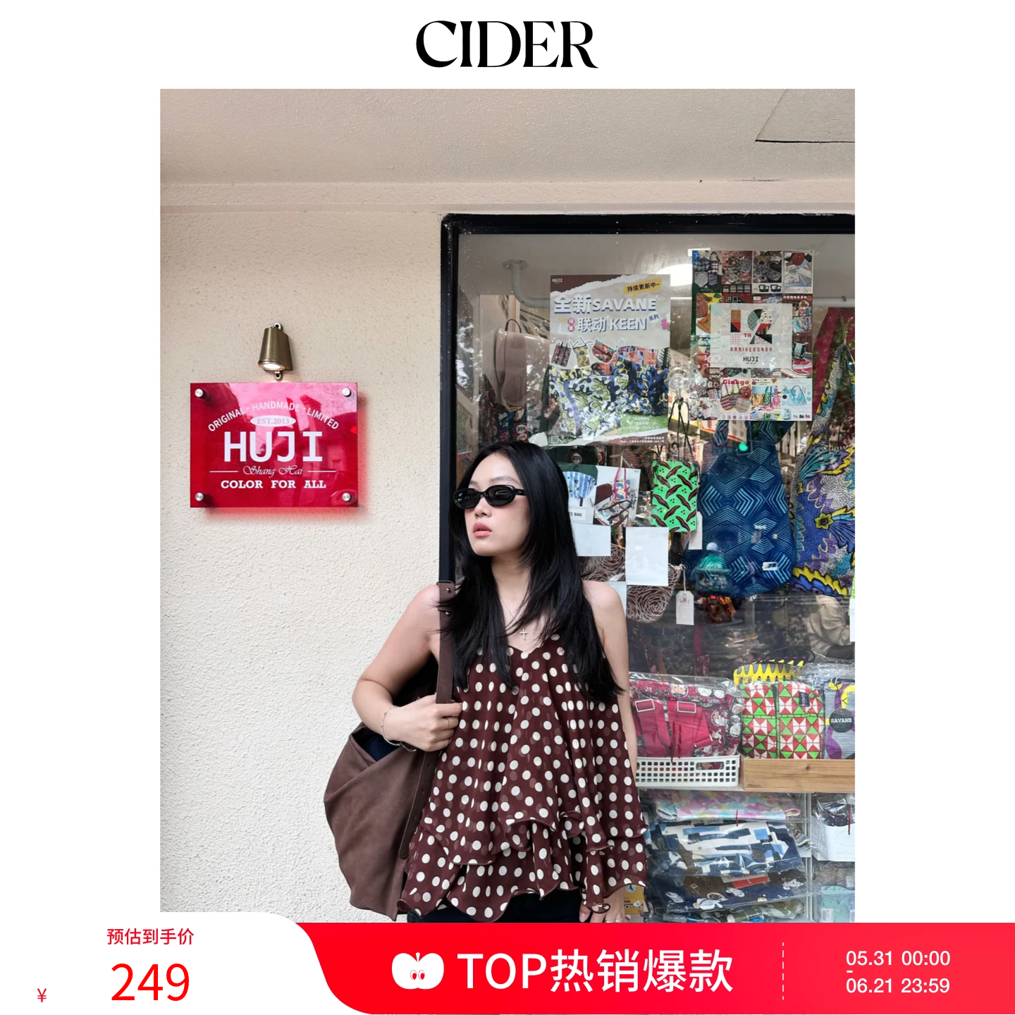 CIDER夏季女装系带叠层荷叶边网纱吊带上衣114534239