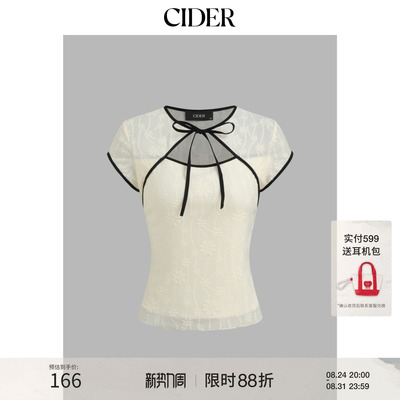 CIDER2026夏季新品碎花撞色镶边镂空系带短袖短款上衣111919620