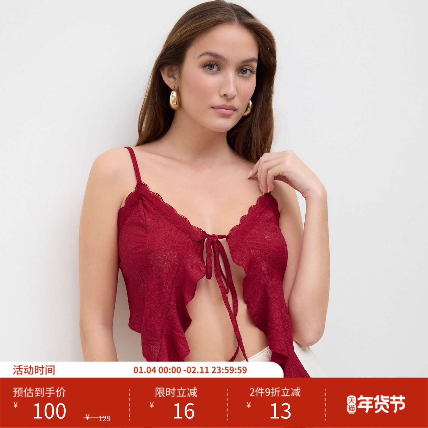 【明星同款】CIDER 正品 蕾丝荷叶边系带短款针织上衣1037