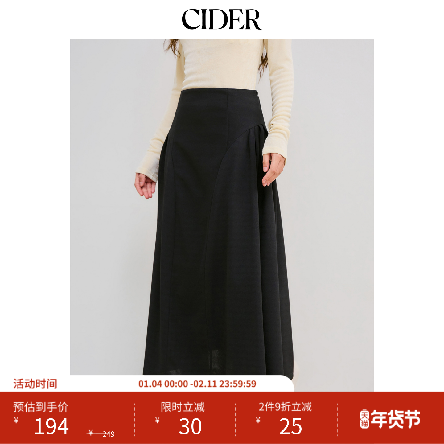 CIDER 春秋新品女装色中腰百褶长半身裙112298330
