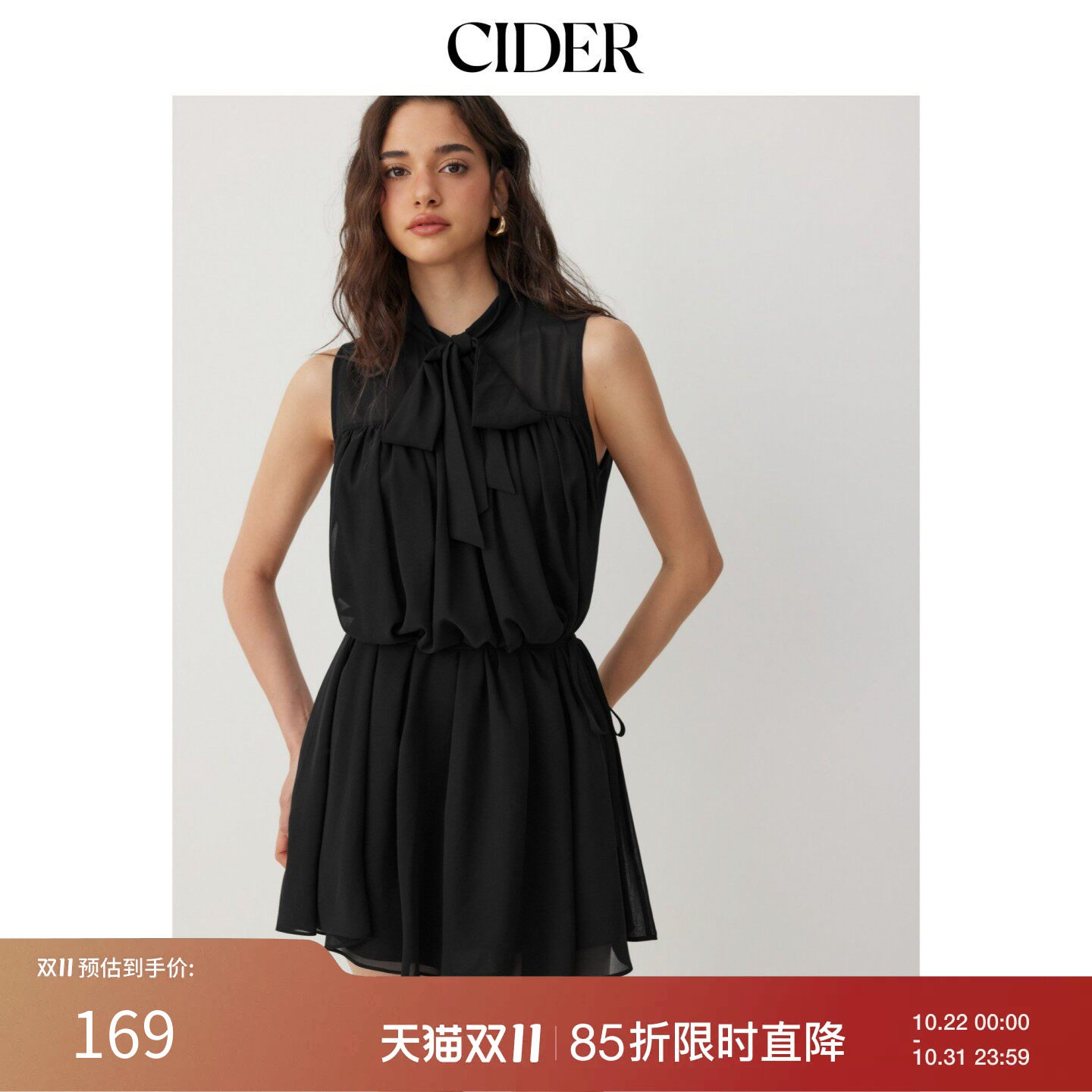 CIDER雪纺立领系带荷叶边A字迷你连衣裙配丝巾11537858