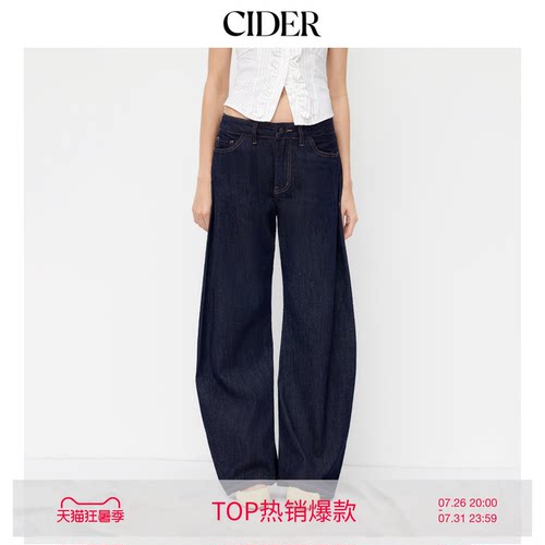 CIDER百搭神裤弯刀直筒牛仔长裤