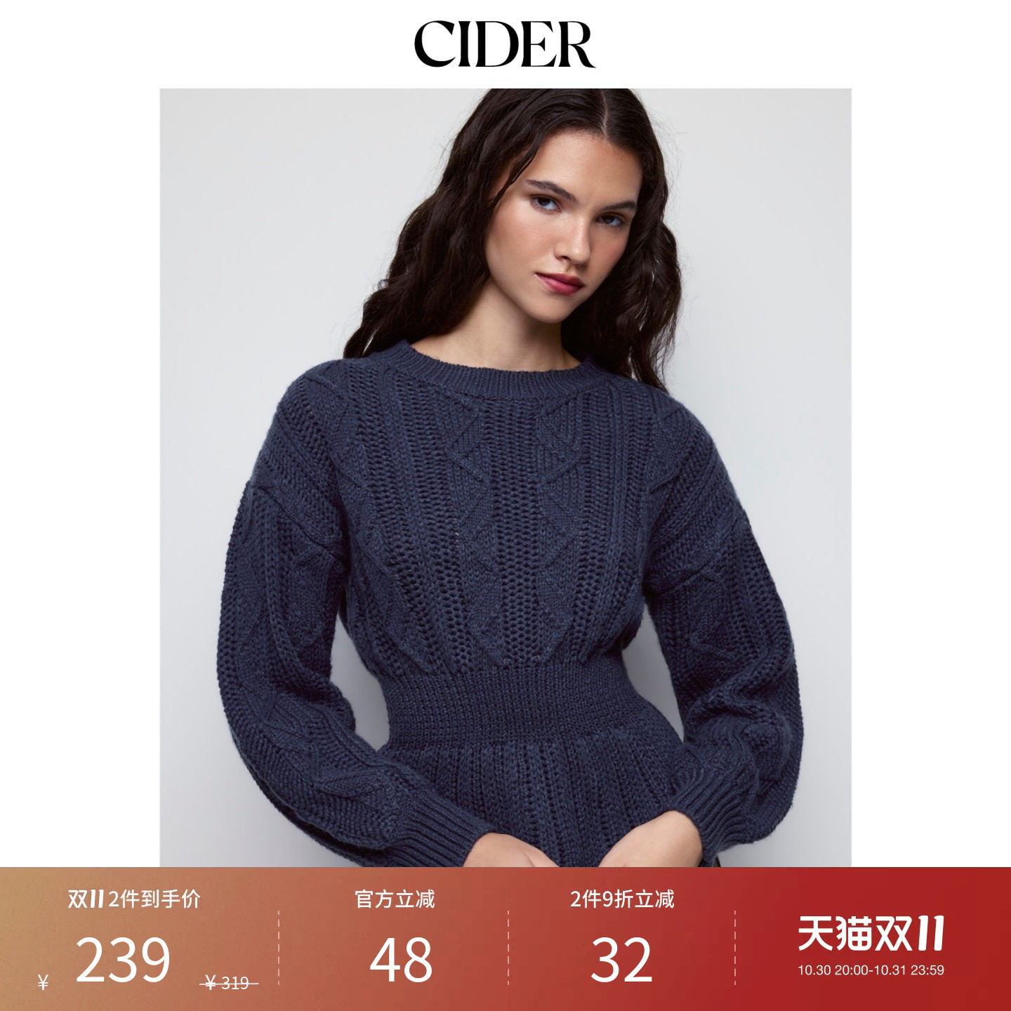 CIDER2026秋季新品麻花灯笼袖波浪下摆毛衣115496650