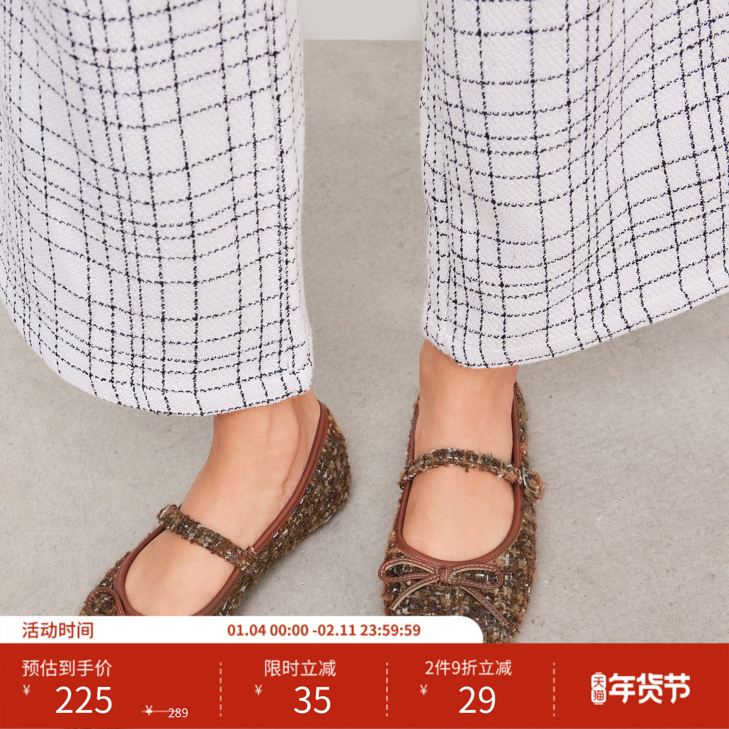 CIDER 秋冬新品女装蝴蝶结粗花呢玛丽珍鞋 111889114,女鞋,玛丽珍鞋,淘宝优惠券,粉丝福利购,淘宝优惠卷