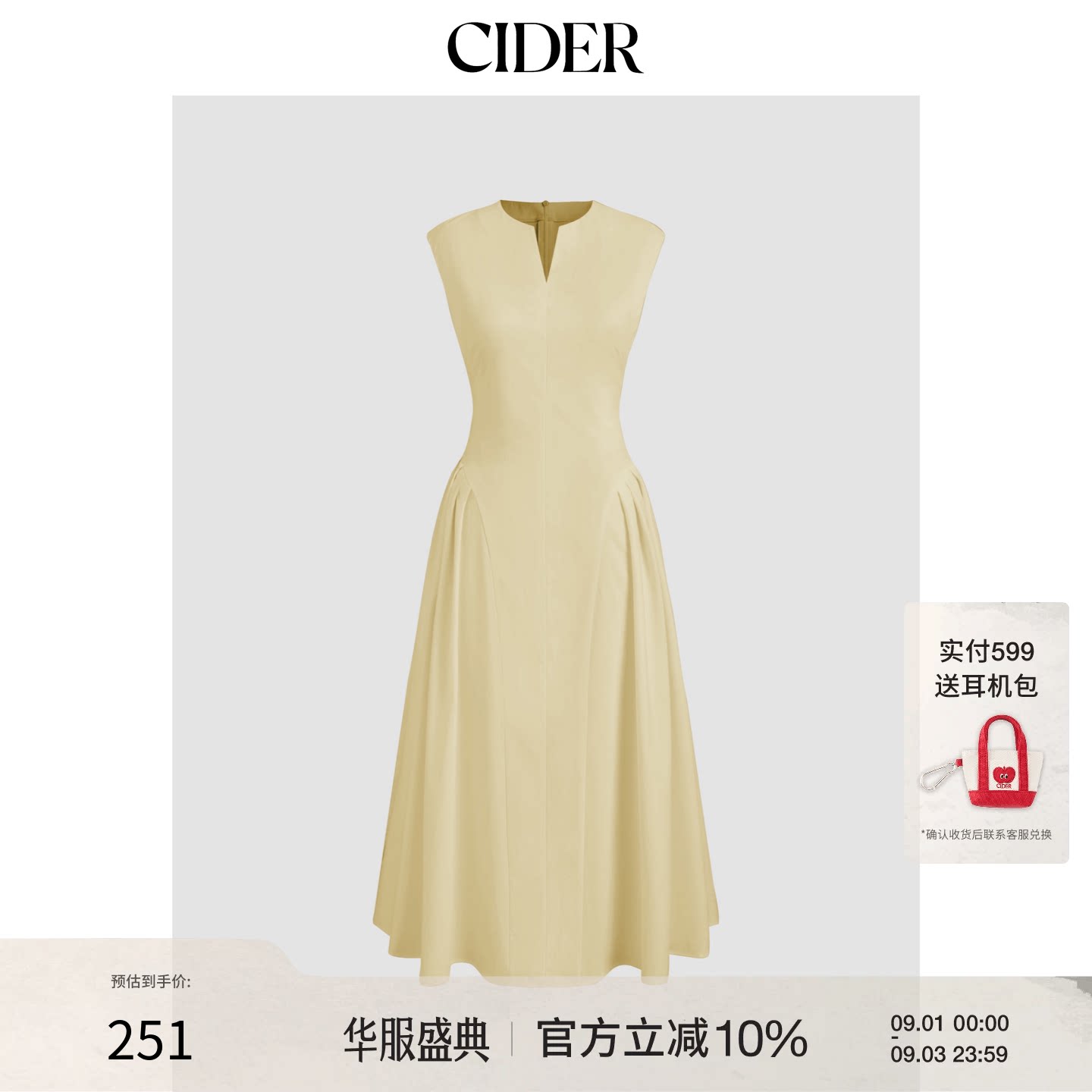 CIDER夏季新品毕业季女装色V领无袖百褶长连衣裙109547024