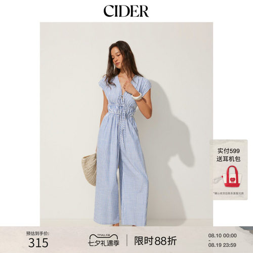 CIDER2026夏季新品棉混纺V领条纹束腰阔腿连身裤115393265