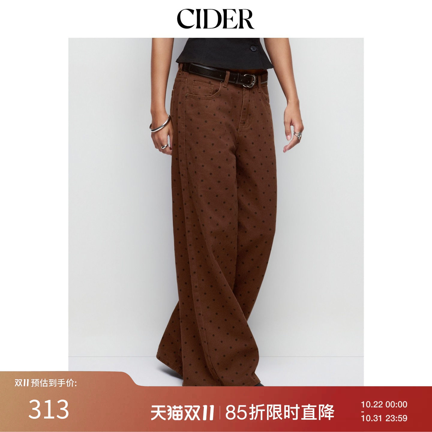 CIDER2026秋季新品牛仔低腰水洗波点金属装饰阔腿直筒裤11