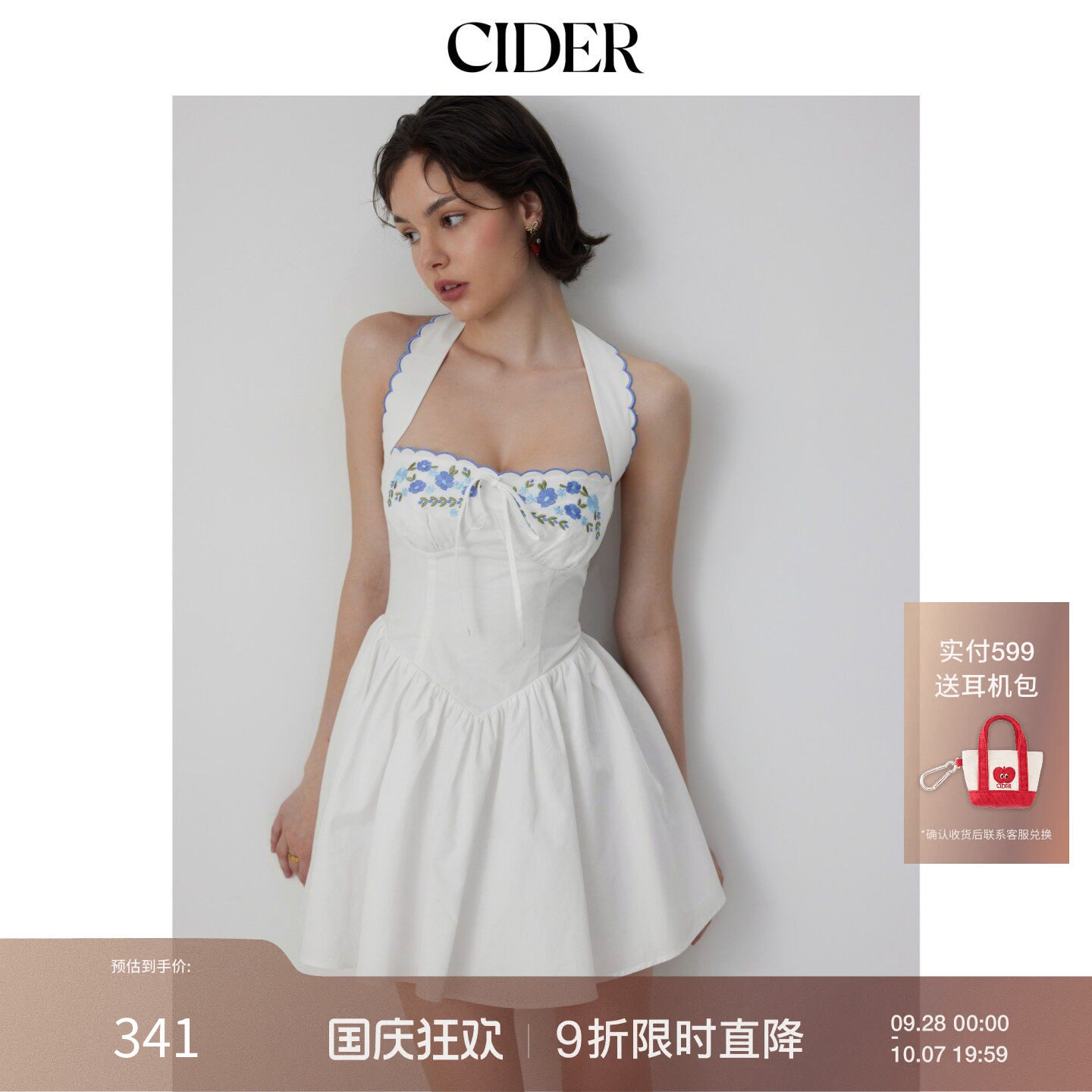CIDER季新品碎花挂脖短袖刺绣蝴蝶结迷你连衣裙115530499图片