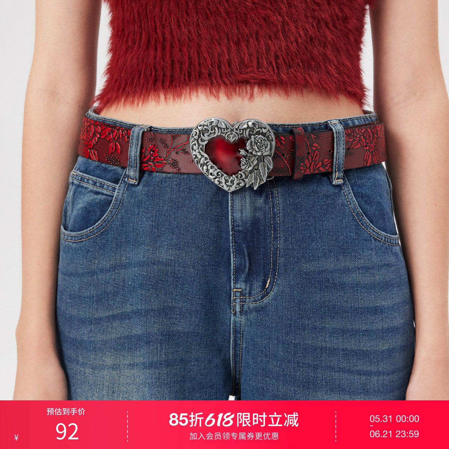 【明星同款】CIDER秋冬新品女装复古花卉心形针扣皮带114196452