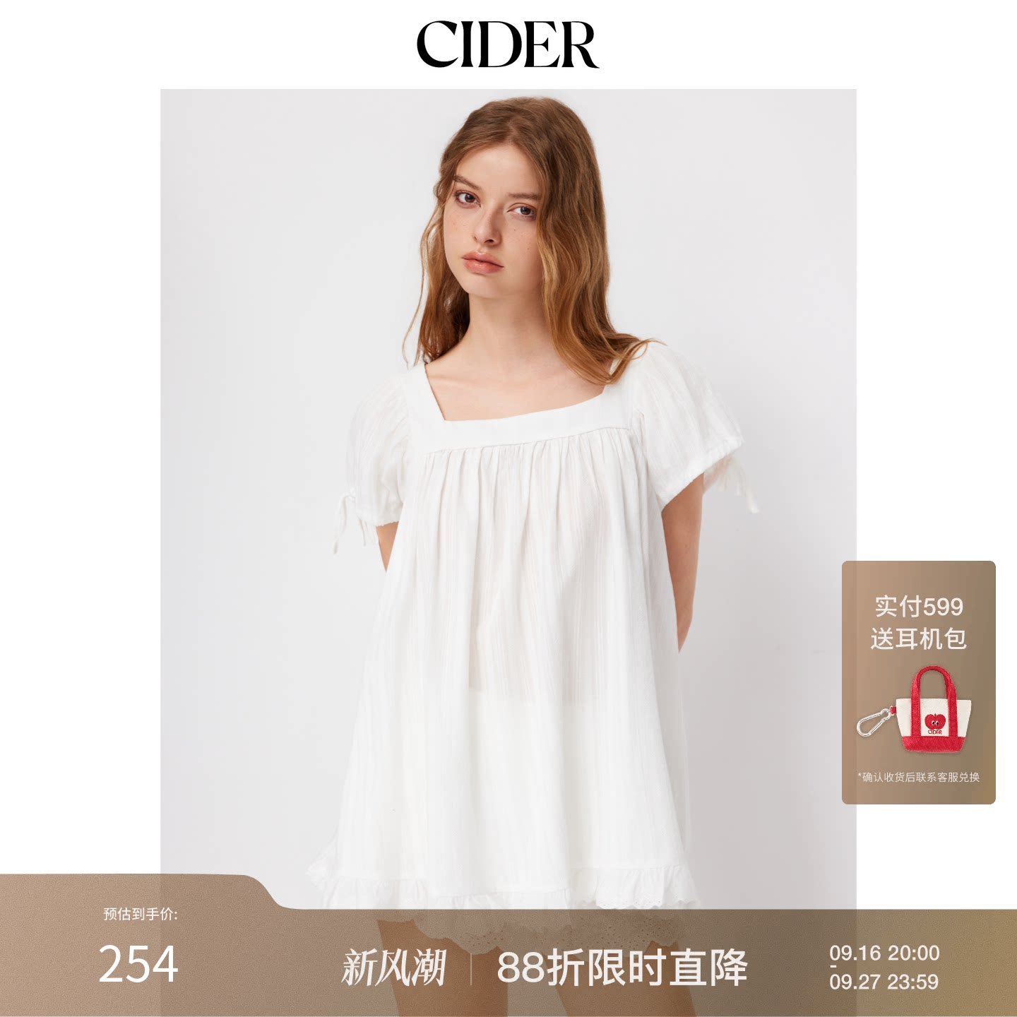 CIDER再生棉法式方领新款女装荷叶边系带短袖衬衫上衣