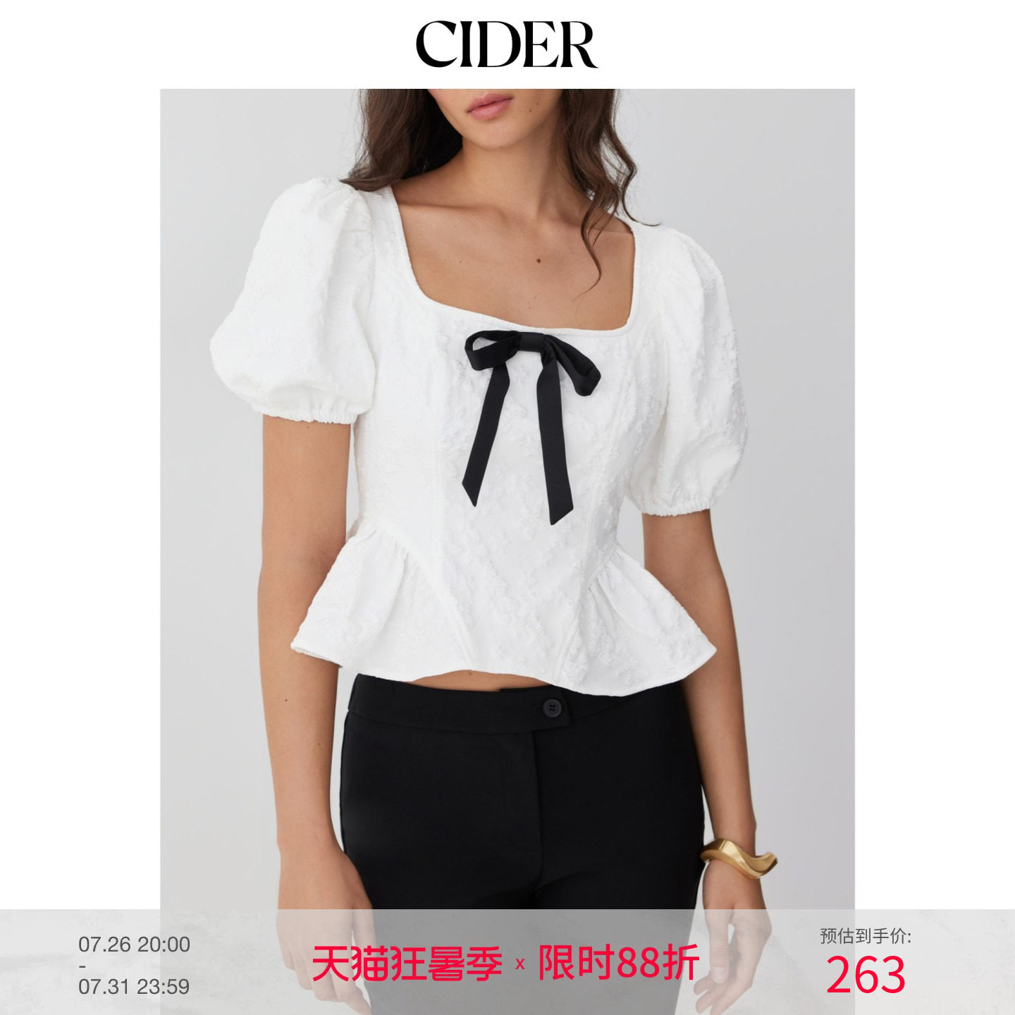 CIDER2026夏季新品提花方领泡泡袖蝴蝶结荷叶边上衣115470084