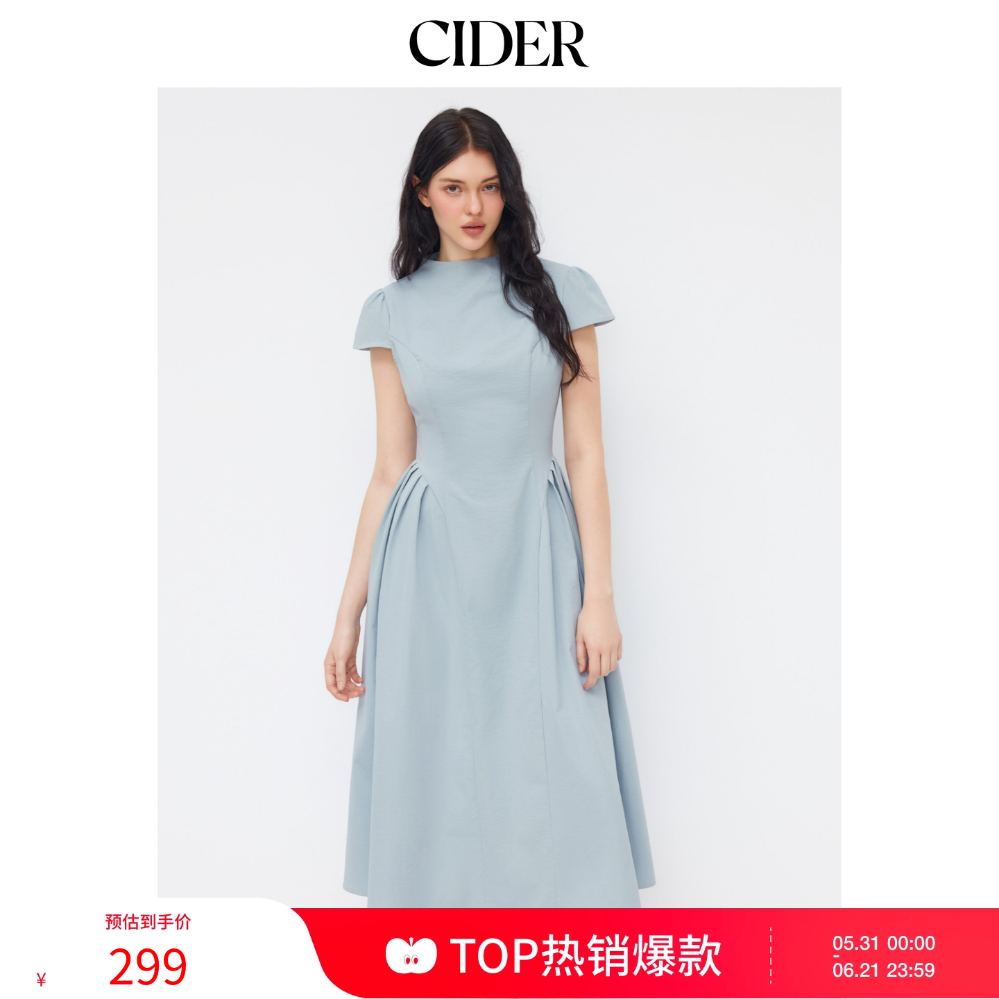 CIDER高领荷叶边裙子拉链收腰显瘦短袖连衣裙114718559