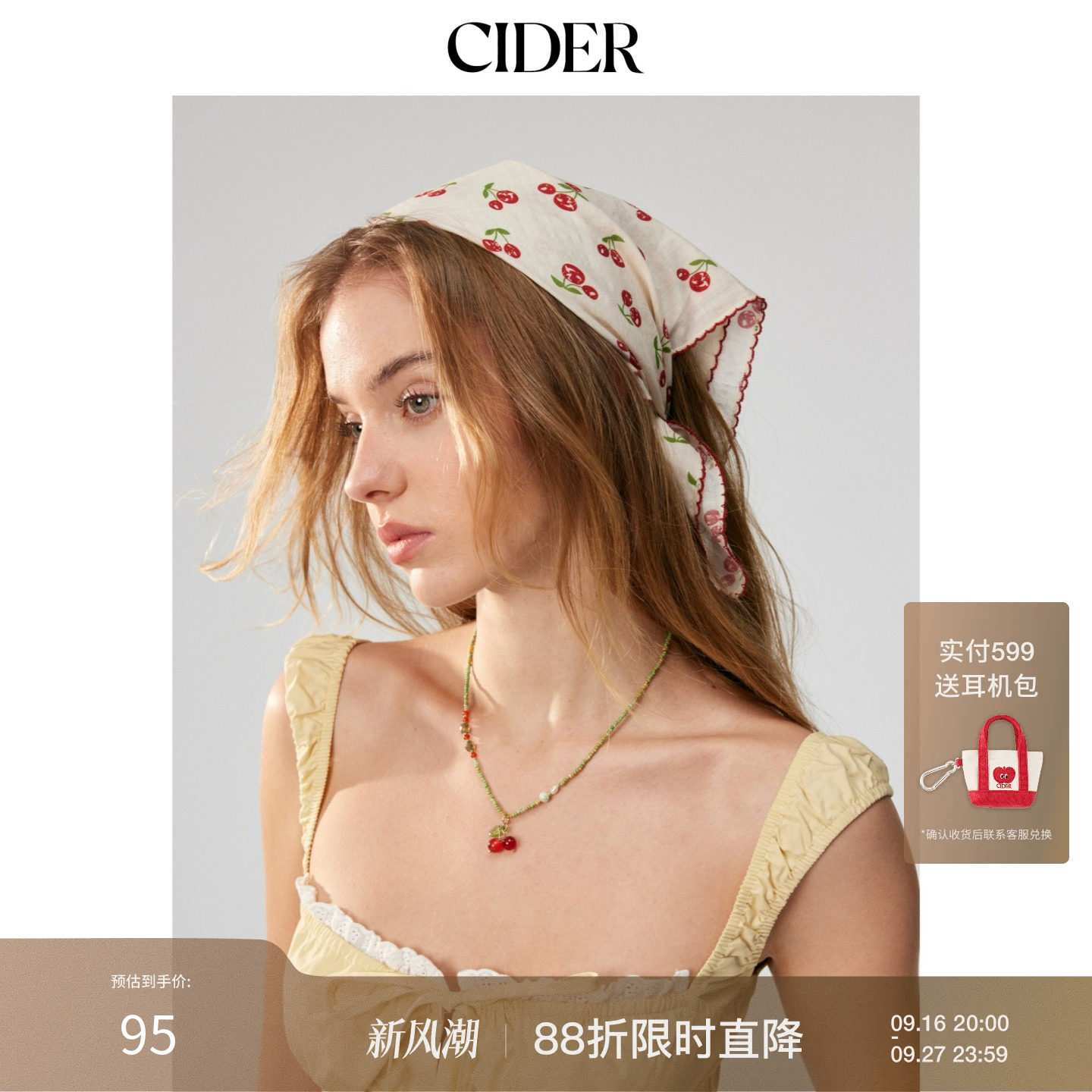 【明星同款】CIDER2026早秋穿搭樱桃印花头巾115203579