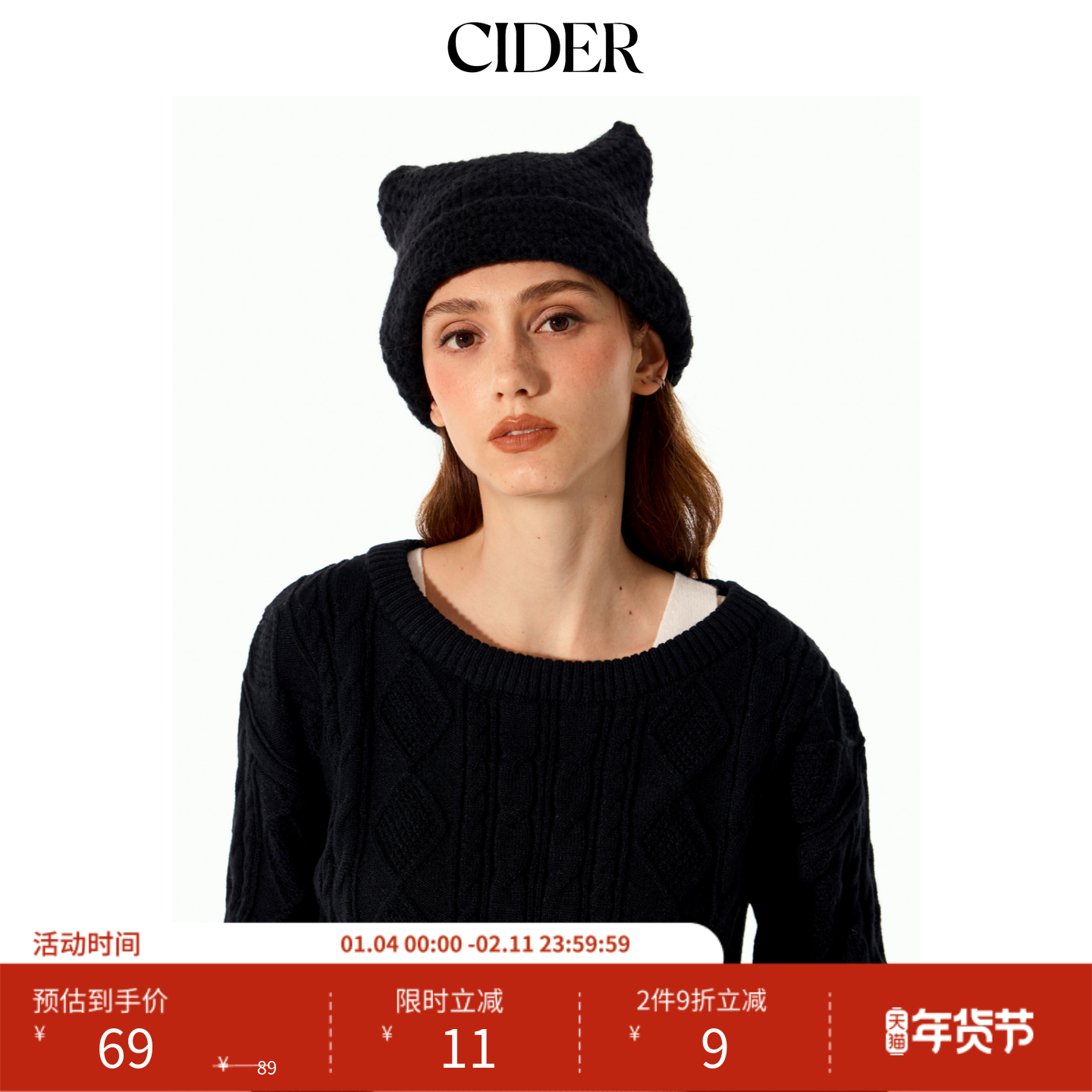 【明星同款】CIDER 帽子 猫耳卷边保暖针织帽女装112439868,服饰配件/皮带/帽子/围巾,帽子,淘宝优惠券,粉丝福利购,淘宝优惠卷