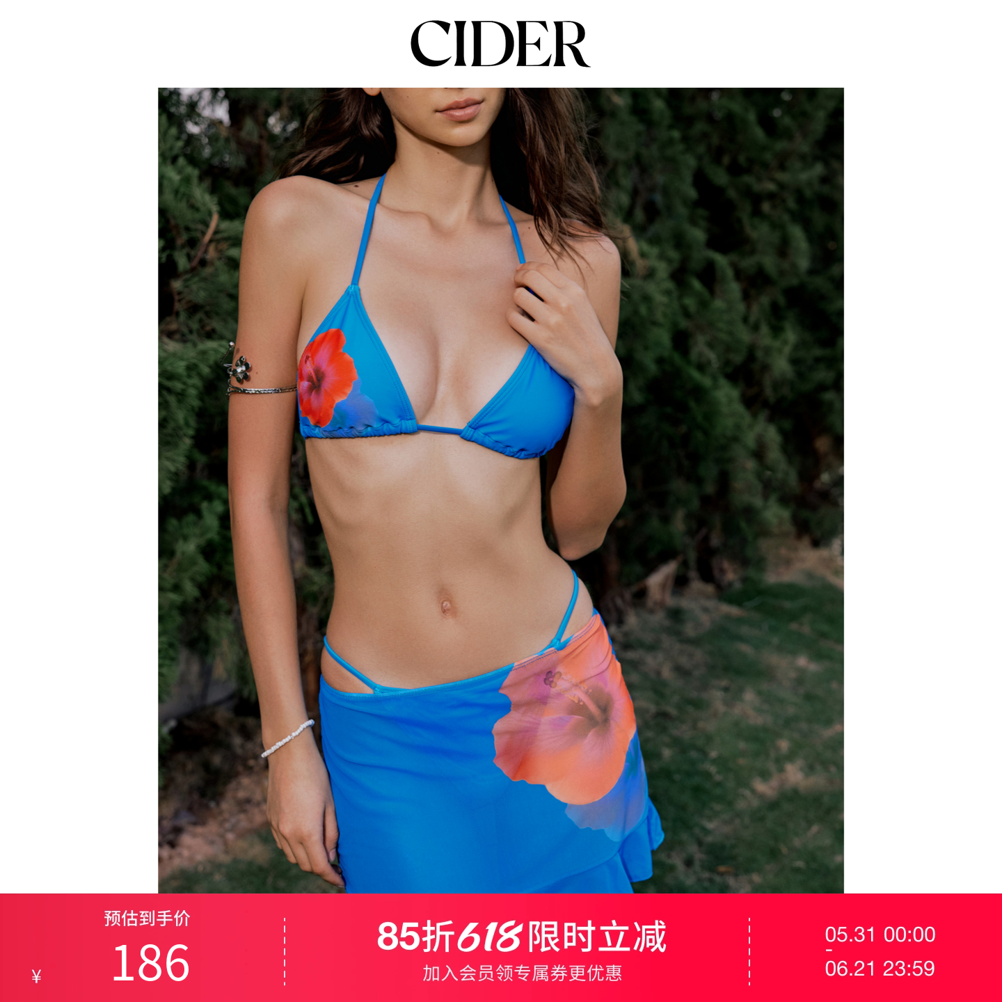 CIDERV领碎花挂脖半包臀比基尼泳衣套装配罩裙114477542