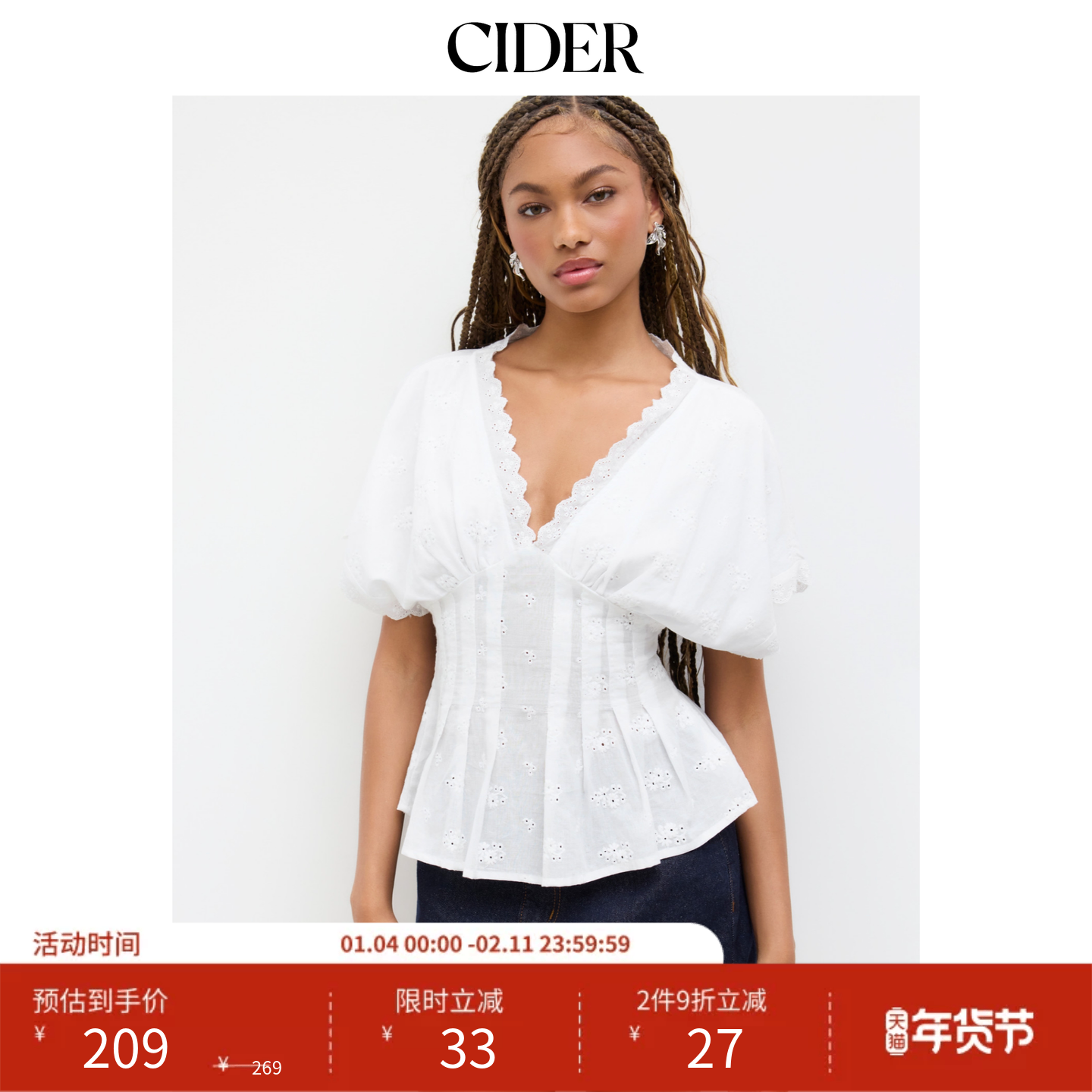 CIDER 棉质V领英式刺绣短款短袖百褶衬衫 女装1147450