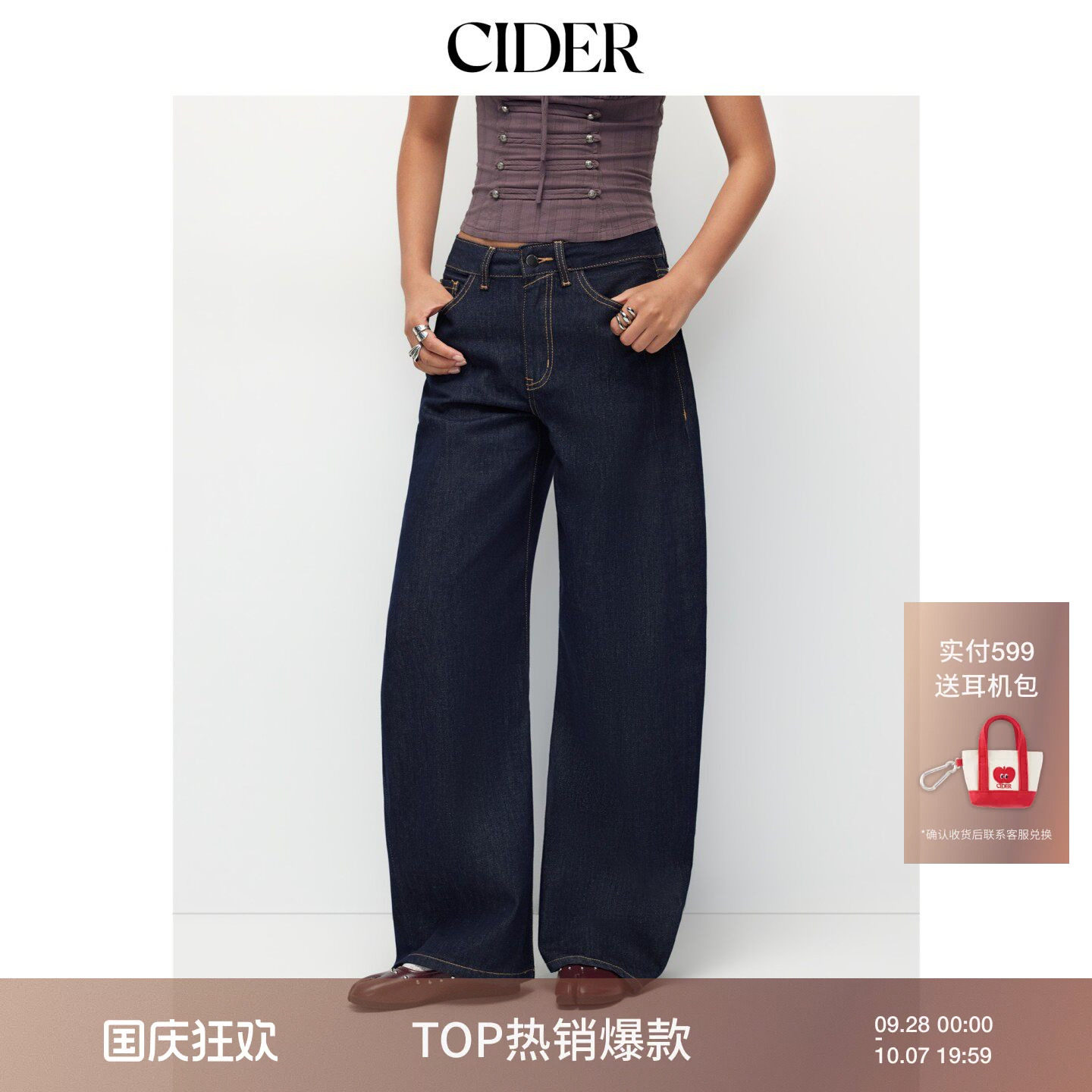 CIDER百搭神裤弯刀直筒牛仔长裤图片