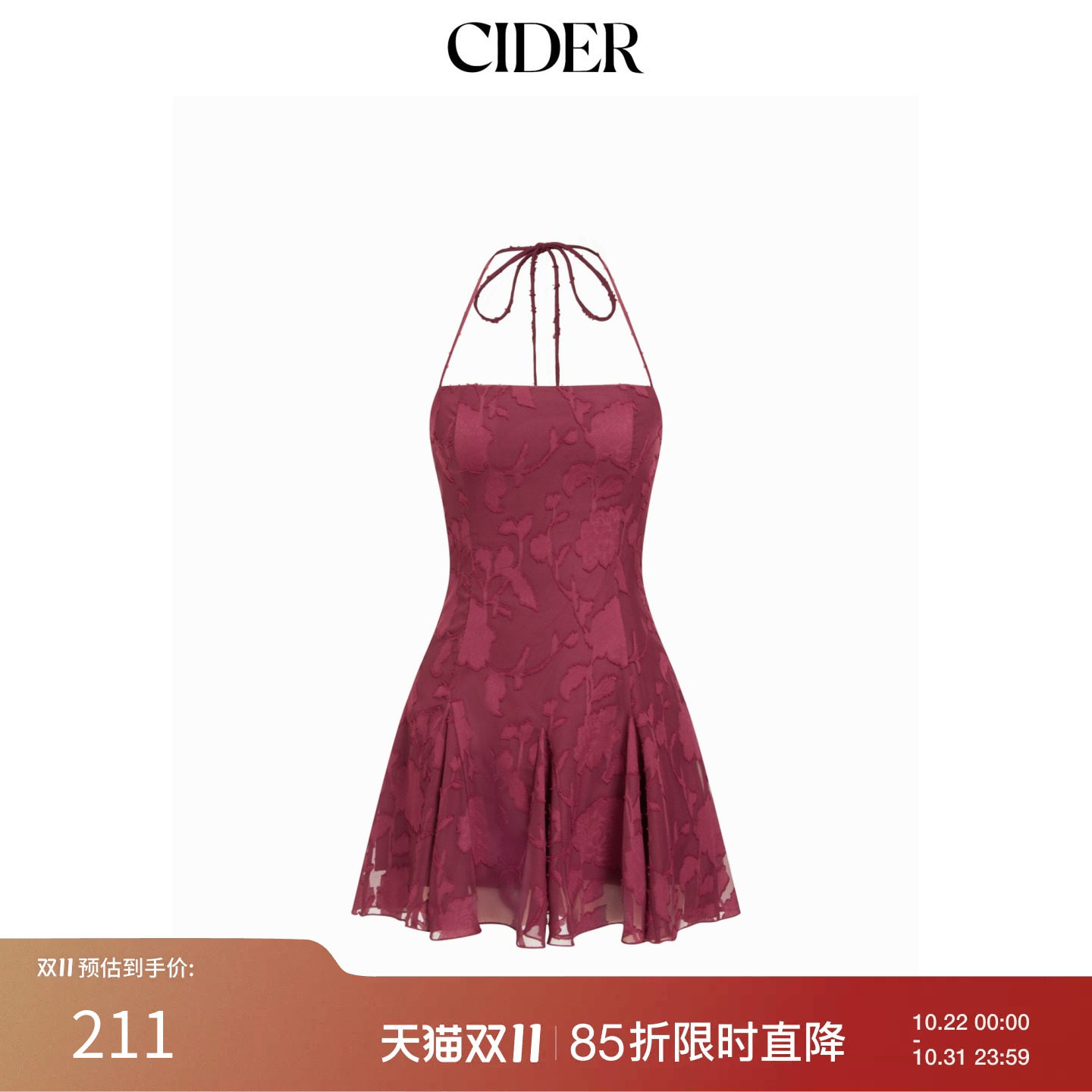CIDER2026秋季新品雪纺碎花提花挂脖A字迷你连衣裙115803809