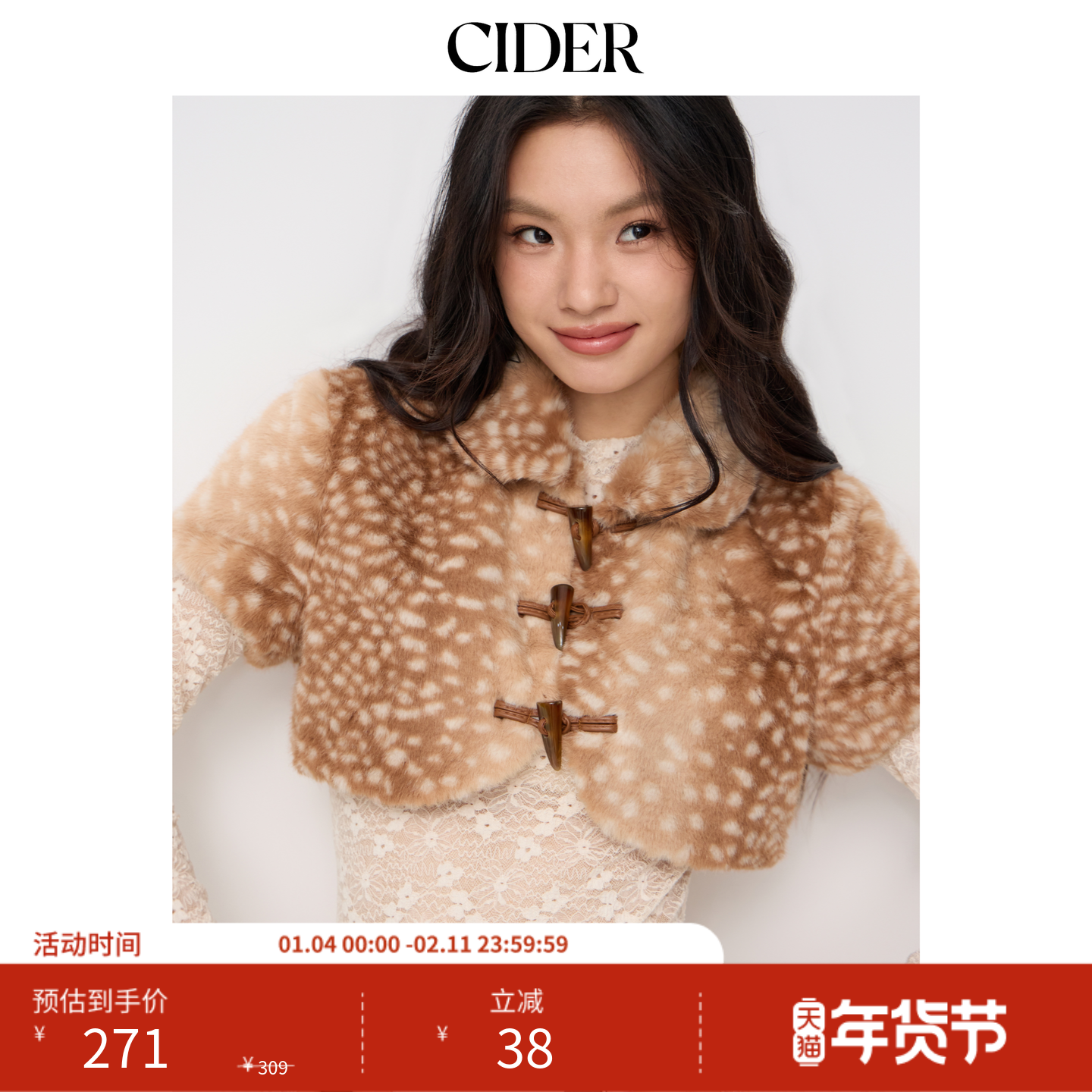 【明星同款】CIDER 都市游牧风仿羊毛翻领小鹿印花夹克1148