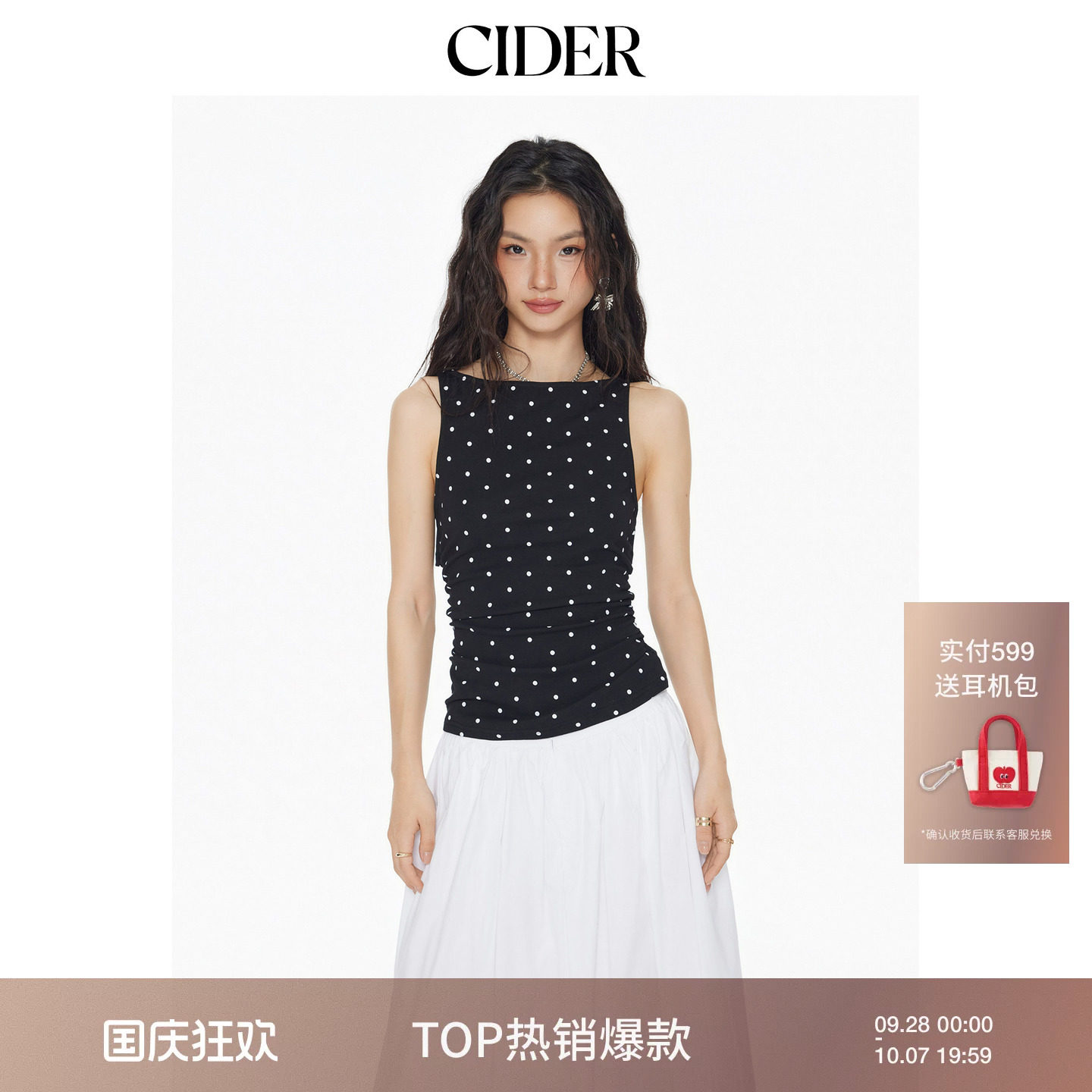 【明星同款】CIDER棉质荡领系带波点设计感褶皱背心上衣114533113图片