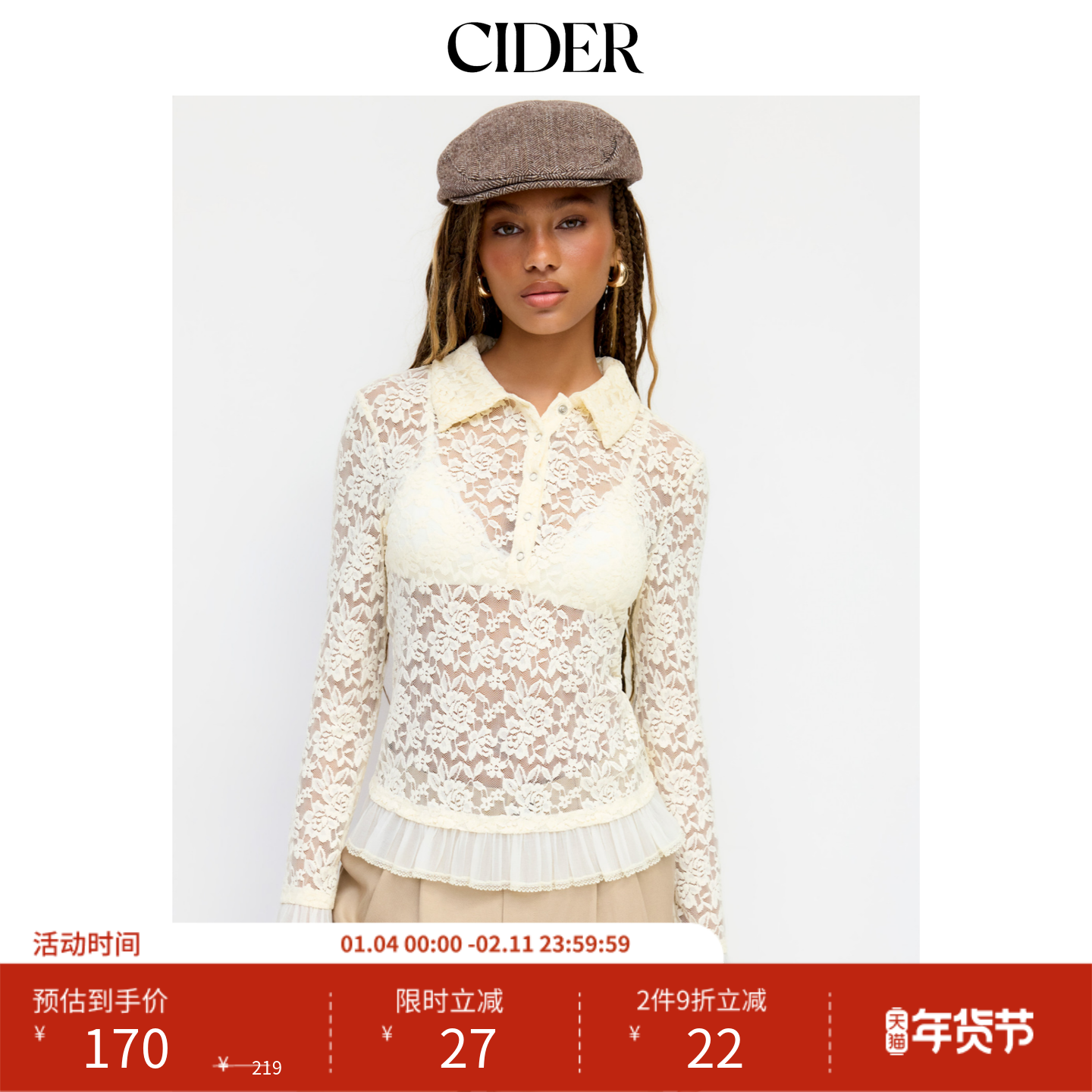 CIDER夏季女装碎花蕾丝翻领透视灯笼袖上衣 114782549