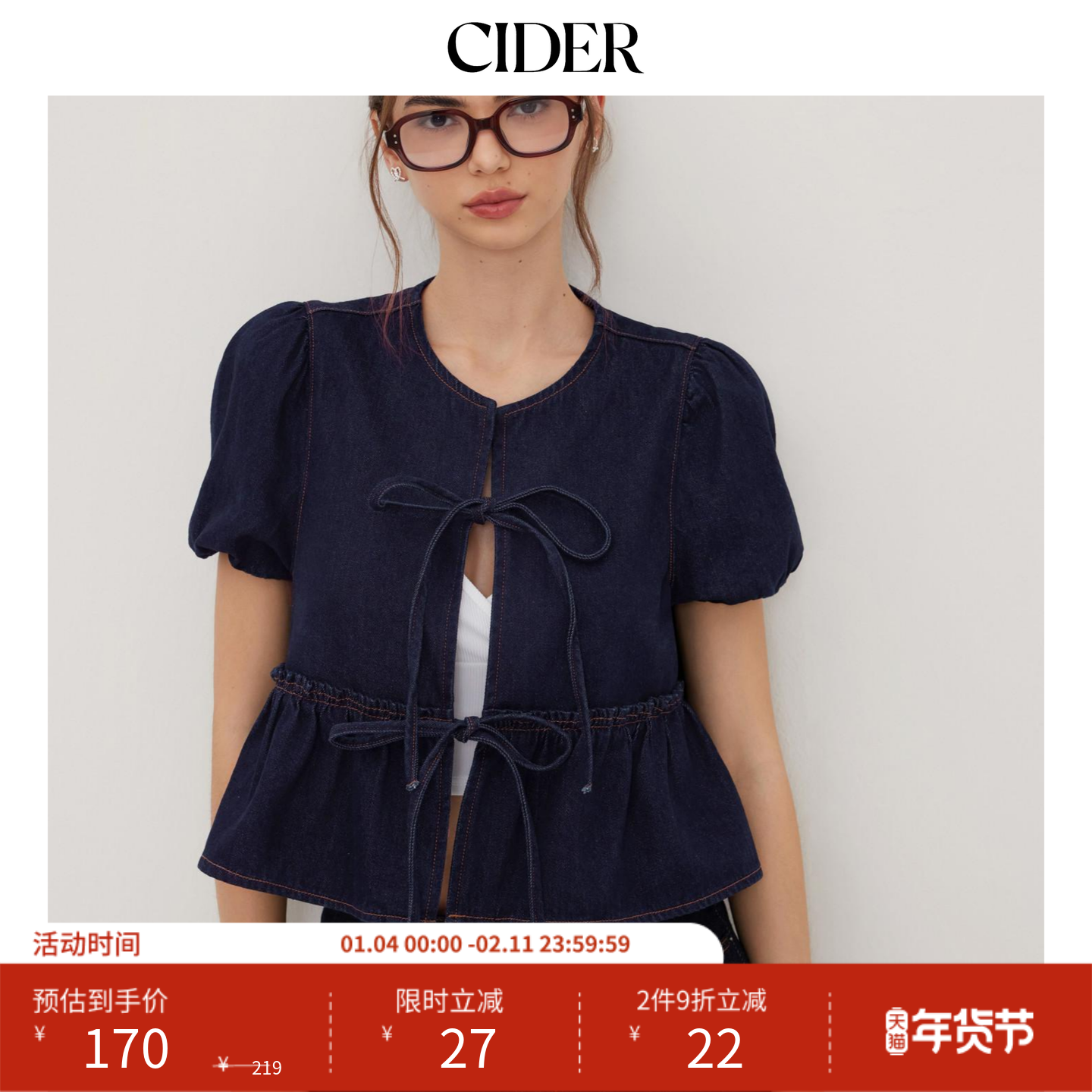 【明星同款】CIDER牛仔衣显瘦蝴蝶结泡泡袖宽松衬衫114498