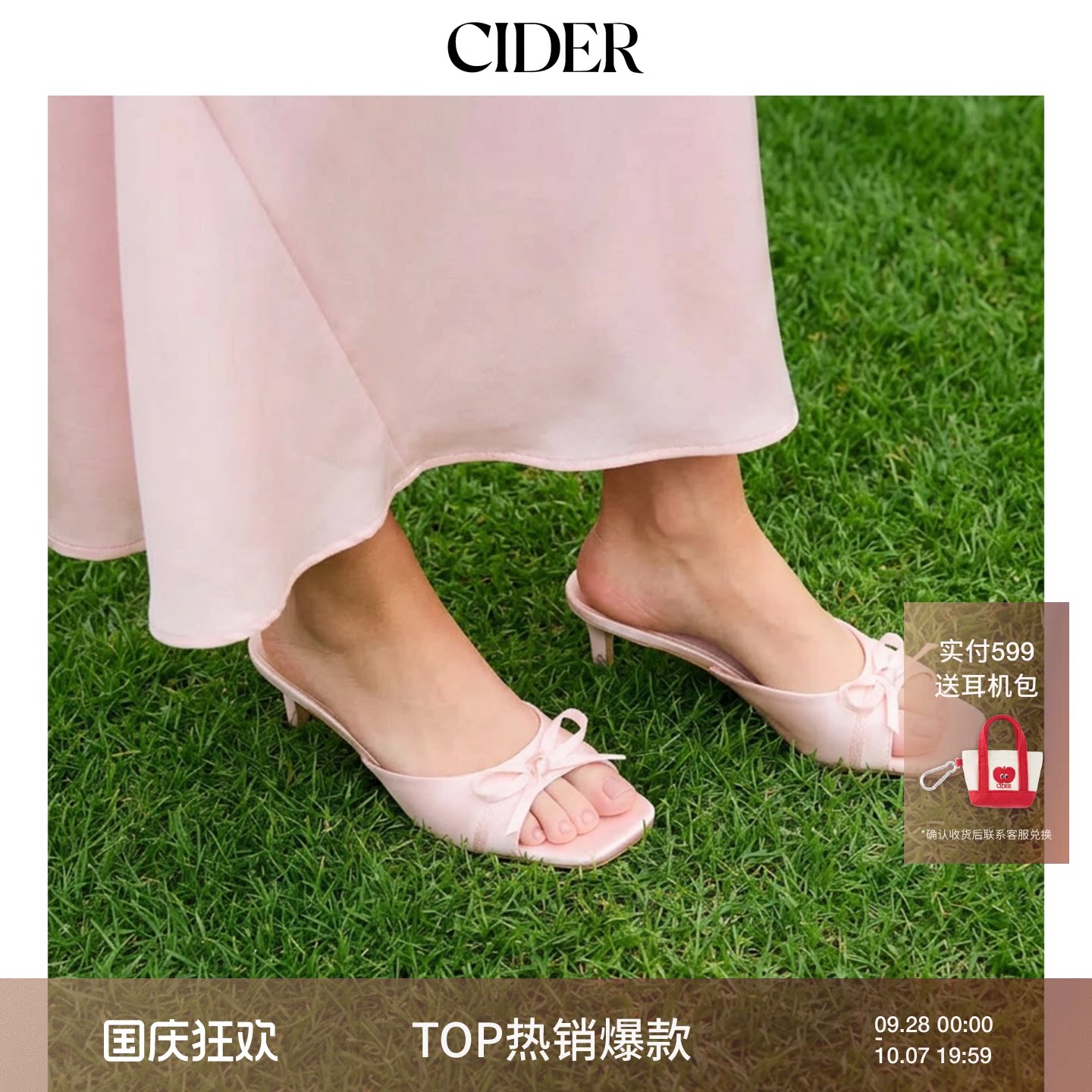 明星同款CIDER缎面尖头高跟凉鞋图片