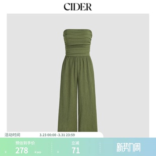 肌理褶皱抹胸阔腿连体裤 女装 1036885 新品 CIDER夏季