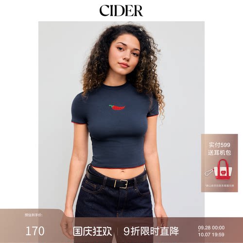 CIDER撞色镶边圆领短袖T恤