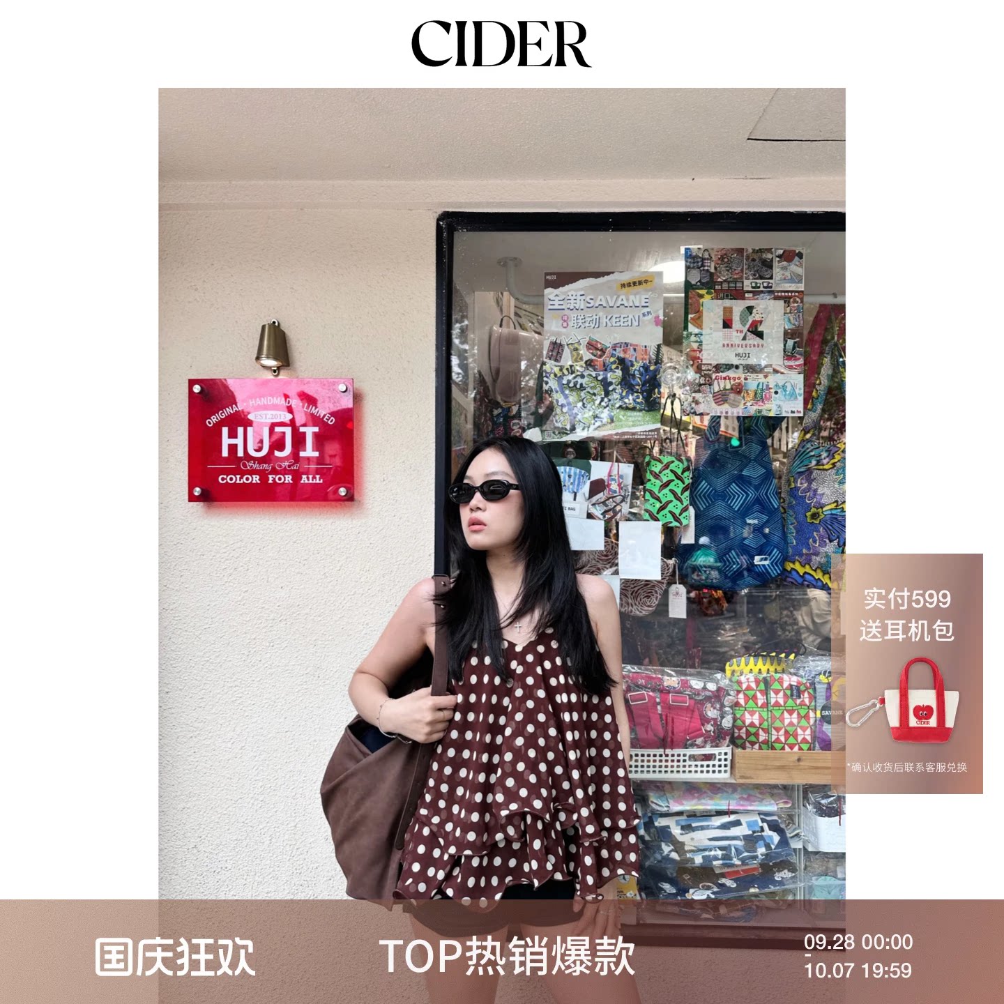 CIDER叠层荷叶边网纱吊带上衣图片