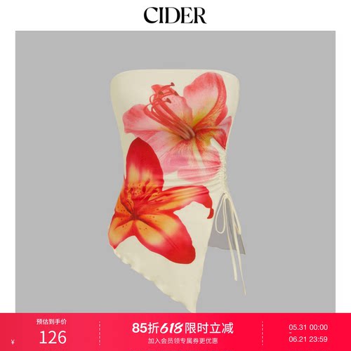 CIDER碎花印花背心吊带