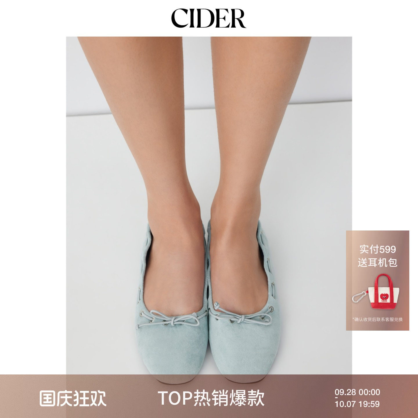 CIDER2026秋季新品蝴蝶结玛丽珍平底鞋115614974图片