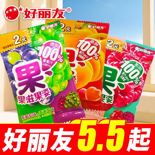 好丽友果滋果姿32g软糖水果果汁爆汁橡皮糖qq糖儿童糖果零食