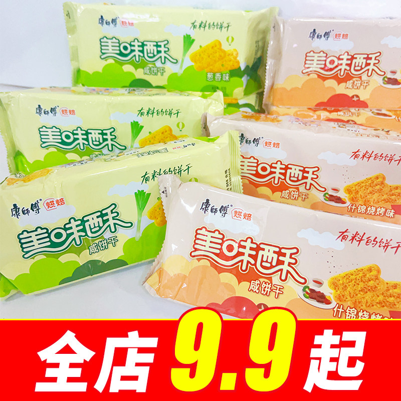 康师傅美味酥80g咸味饼干