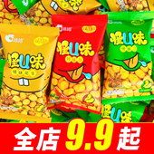 花生蚕豆零食 洽洽怪味豆25g10包恰恰怪U味兰花豆小包装 买就送