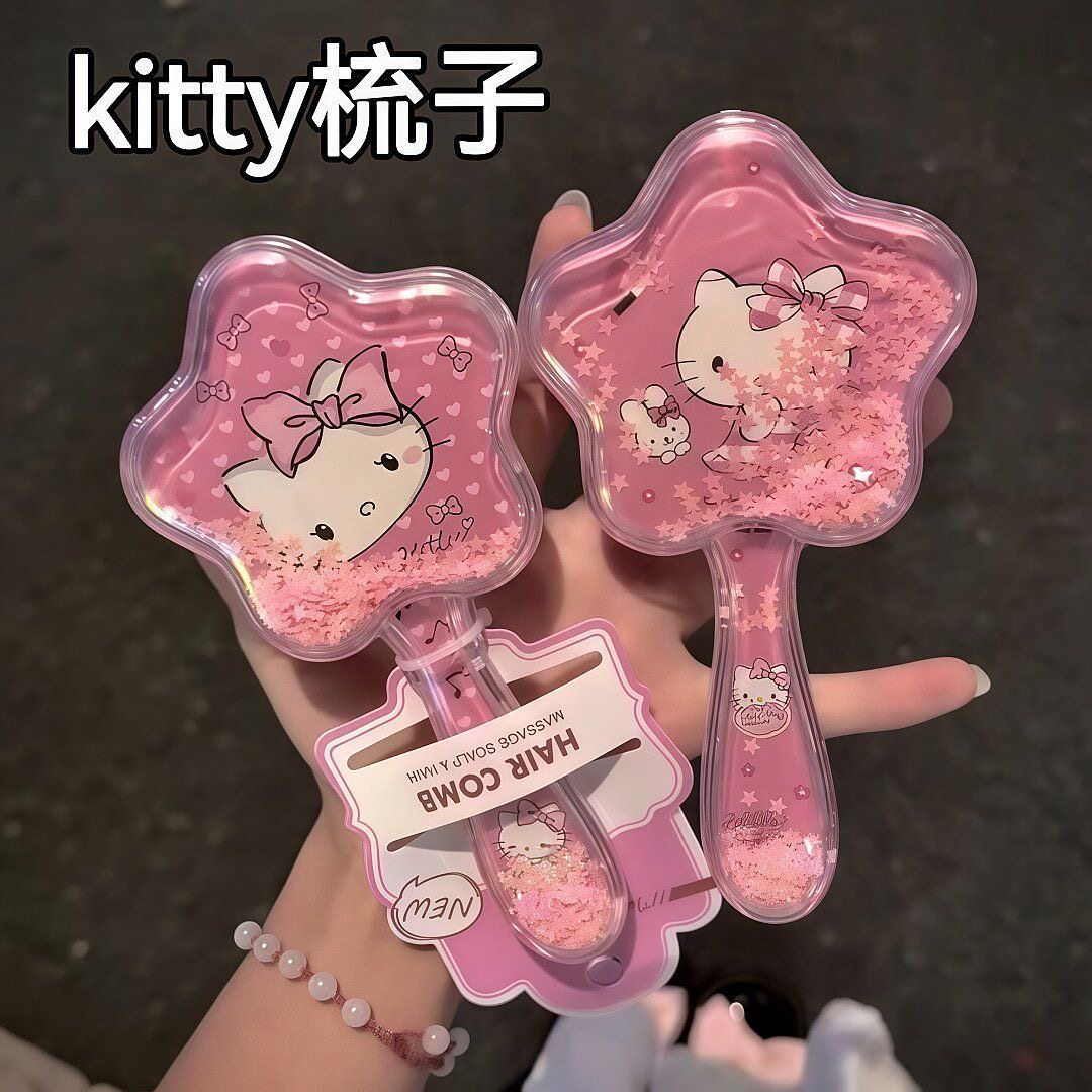 Kitty流沙气囊梳入油亮片摇摇乐少女便携气垫按摩顺发美发梳子
