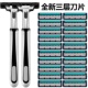 男士 手动刮胡刀3层刀片老式 剃须刀2025新款 胡须刀剃胡子替换刀头