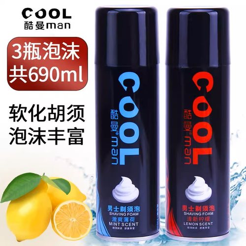 柠檬剃须泡沫男士软化胡须手动剃须啫喱刮胡膏刮胡泡须泡薄荷