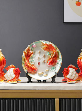 客厅玄关电视柜酒柜年年有余金鱼摆件家居装饰新人结婚房乔迁礼物