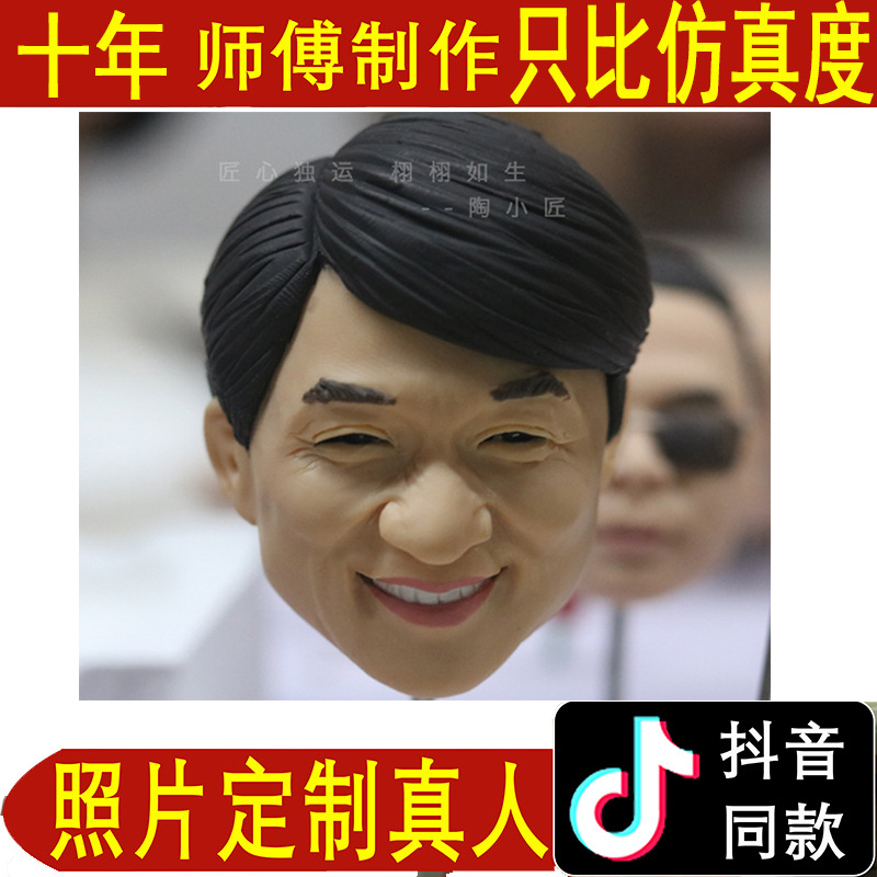 软陶人偶定制真人公仔人偶diy照片泥人玩偶蜡像泥塑生日结婚礼物