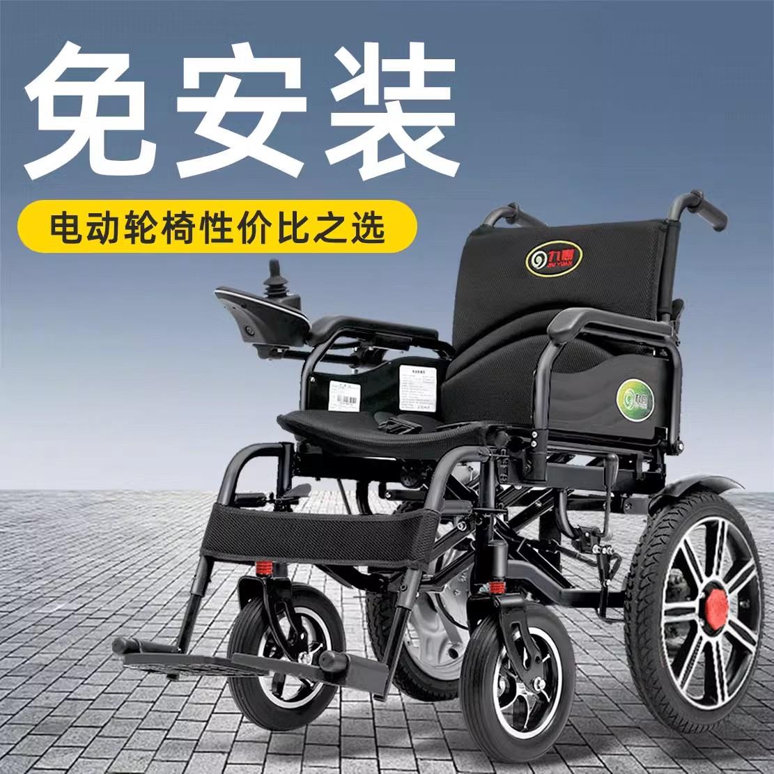 德国品质老年人残疾人可