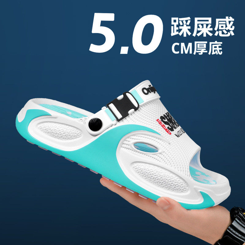 合成鞋业潮牌拖鞋男2026新款夏季外穿高级感运动防滑防臭厚底开车