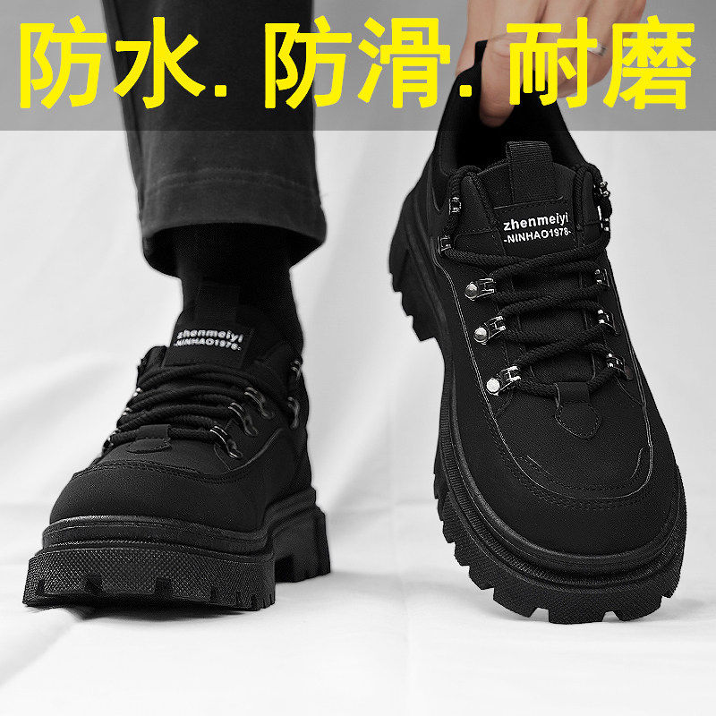 合成鞋业纯黑色男鞋防滑防水防油厨师鞋上班工作厨房劳保皮鞋运动