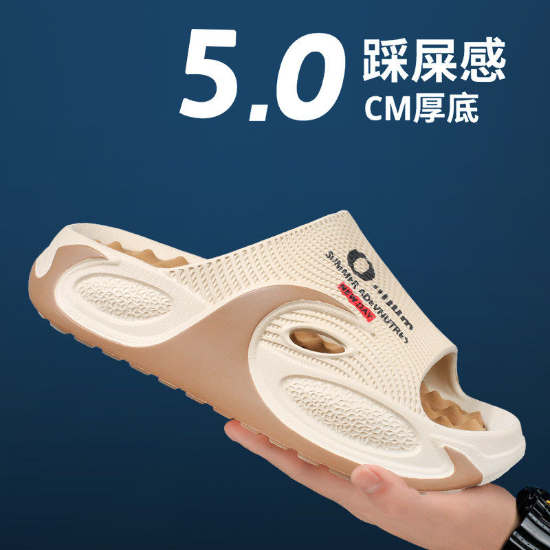 合成鞋业拖鞋男2026新款夏季外穿按摩底防滑防臭运动居家室内洗澡